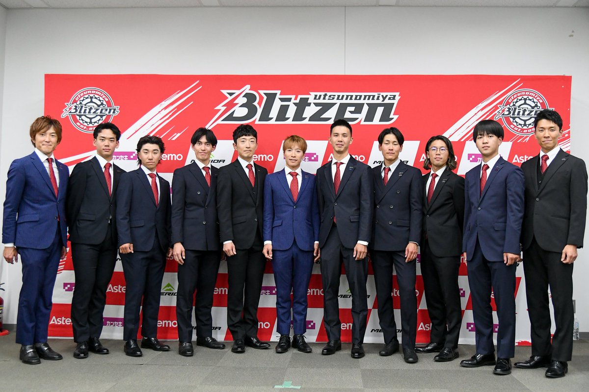 本日、栃木県庁にてAstemo宇都宮ブリッツェンの2026年新体制発表記者