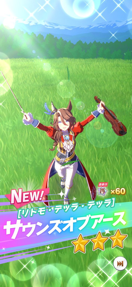 arai_uma's tweet photo. オグリと同じジャパンカップ2着有馬記念2着の子来たー！ https://t.co/L41M9klFsK