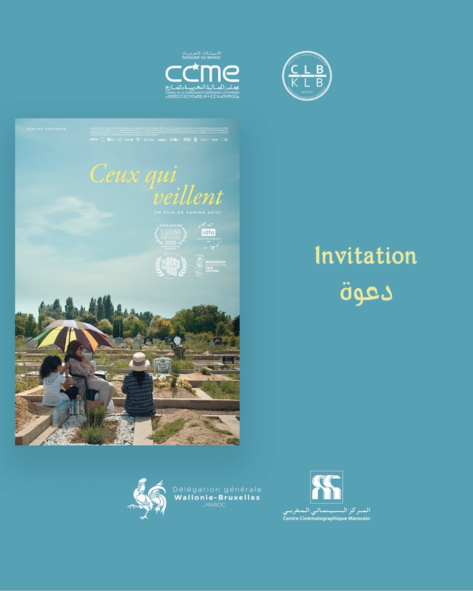 clb_klb's tweet image. Le @CCMEOfficiel &amp;amp; #CLB organisent la projection du dernier film documentaire de la réalisatrice 🇧🇪🇲🇦Karima Saïdi "Ceux qui veillent" jeudi 18 décembre à 18h30 au 7ème Art à Rabat
En partenariat avec @WB_Maroc &amp;amp; soutien du #CCM
🔴Entrée libre dans la limite des places disponibles