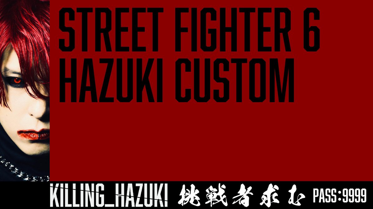 Post by 葉月/HAZUKI on X: 今夜20時！