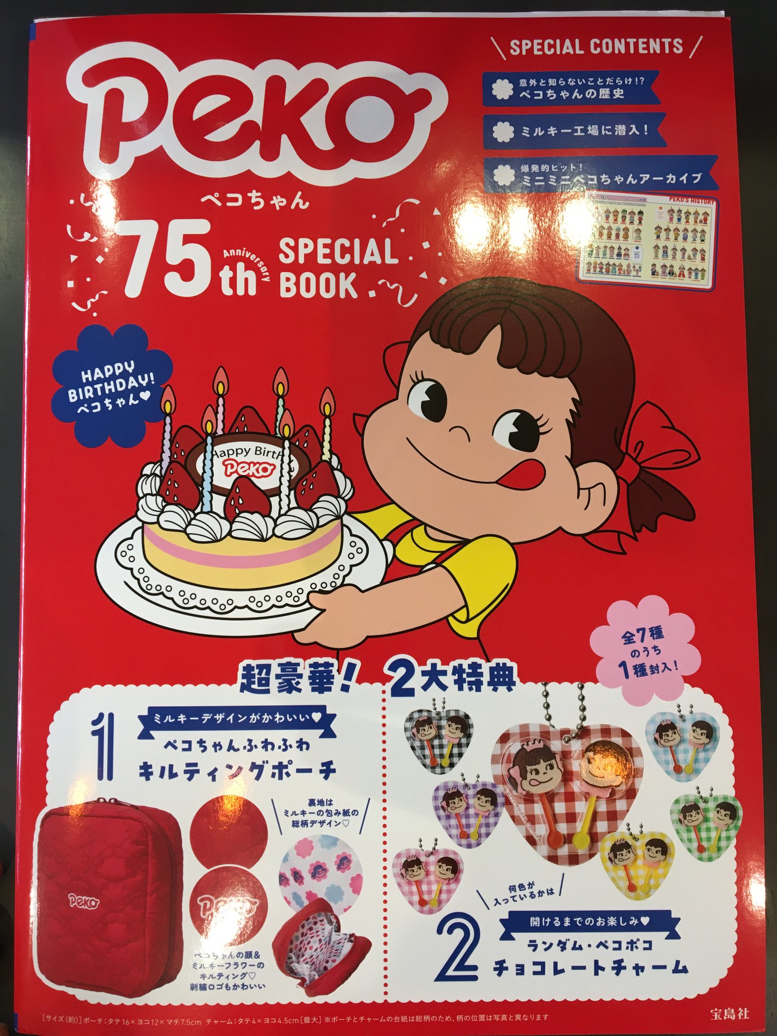 公式】平和書店 على X: 