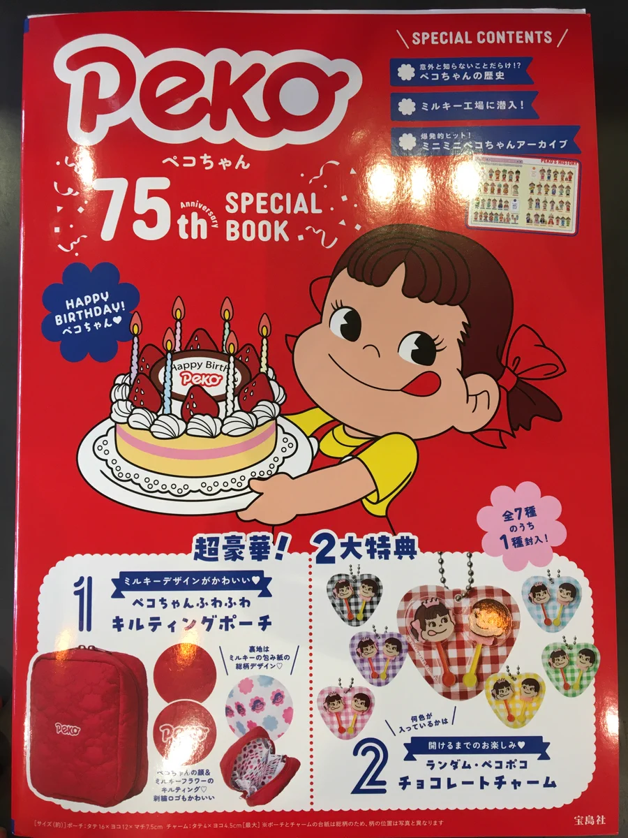 公式】平和書店 على X: 