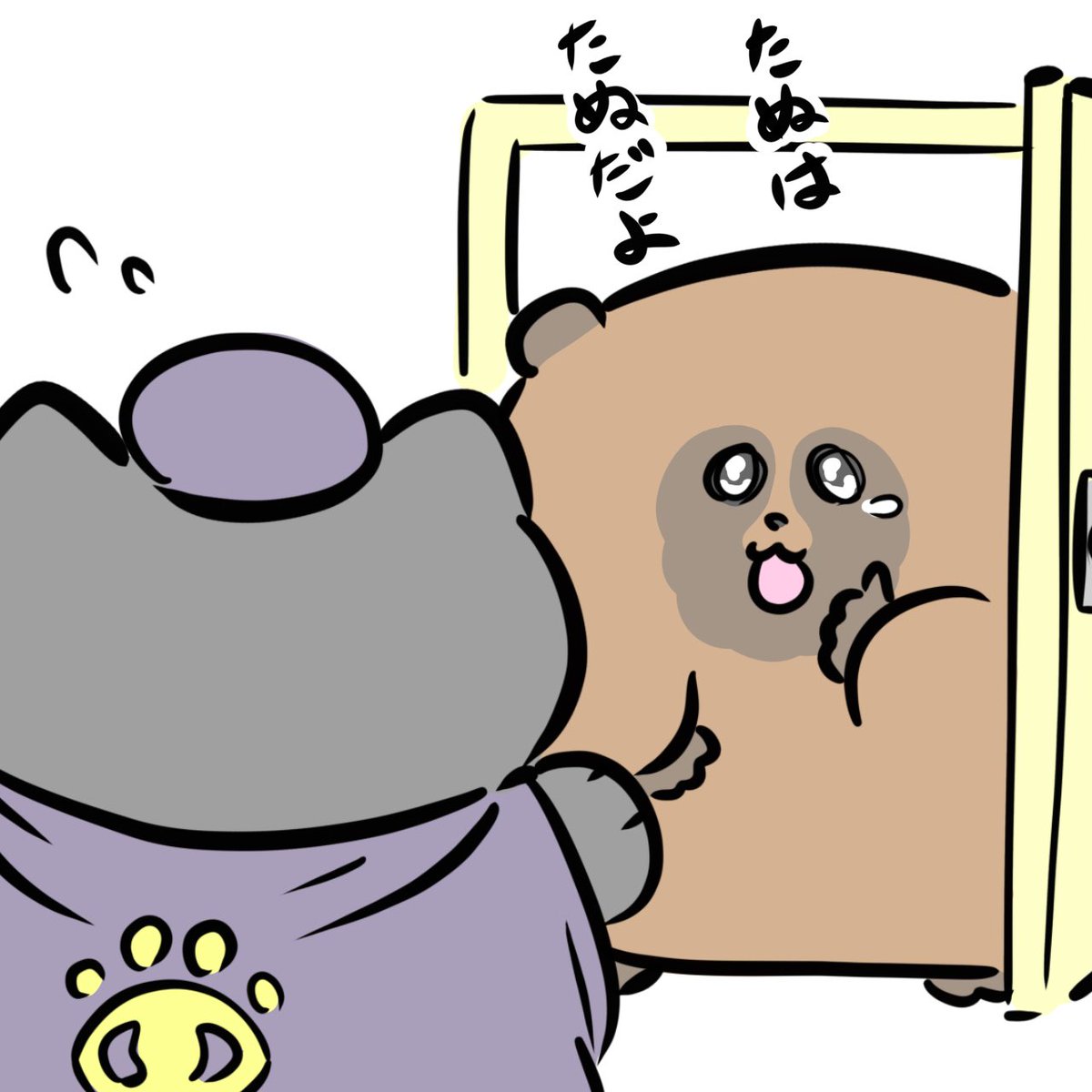 mumu (@mumu_314112) / Posts / X