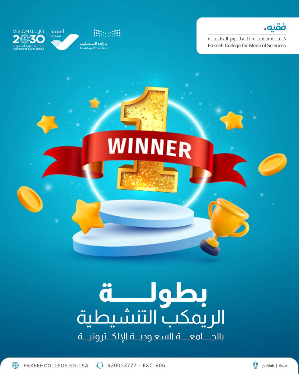 FCMS كلية فقيه للعلوم الطبية tweet media