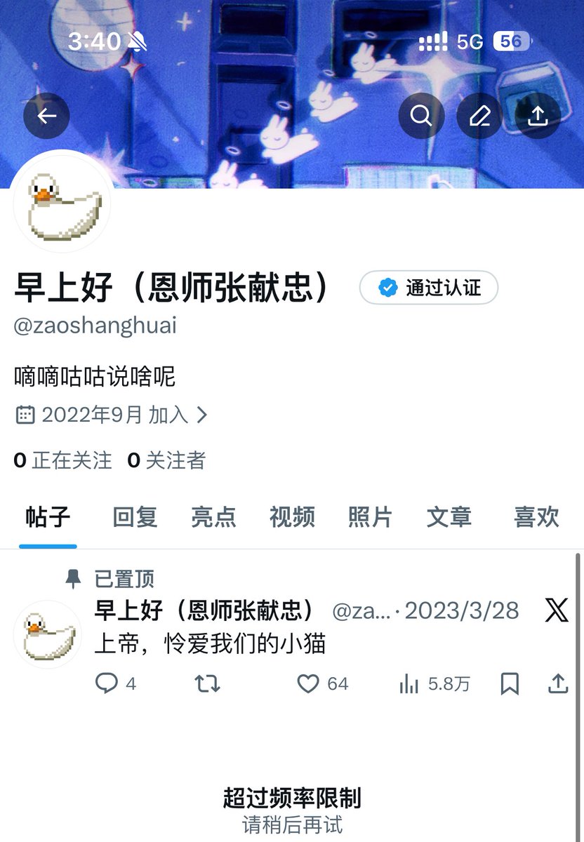 面点师 tweet media