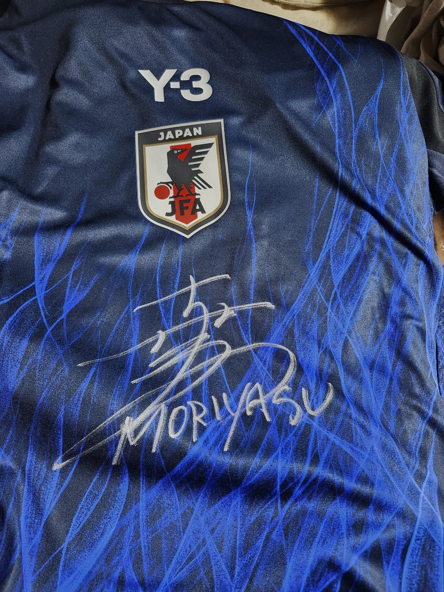 当選した森保一監督のサイン入りサッカー日本代表2024ユニフォームが