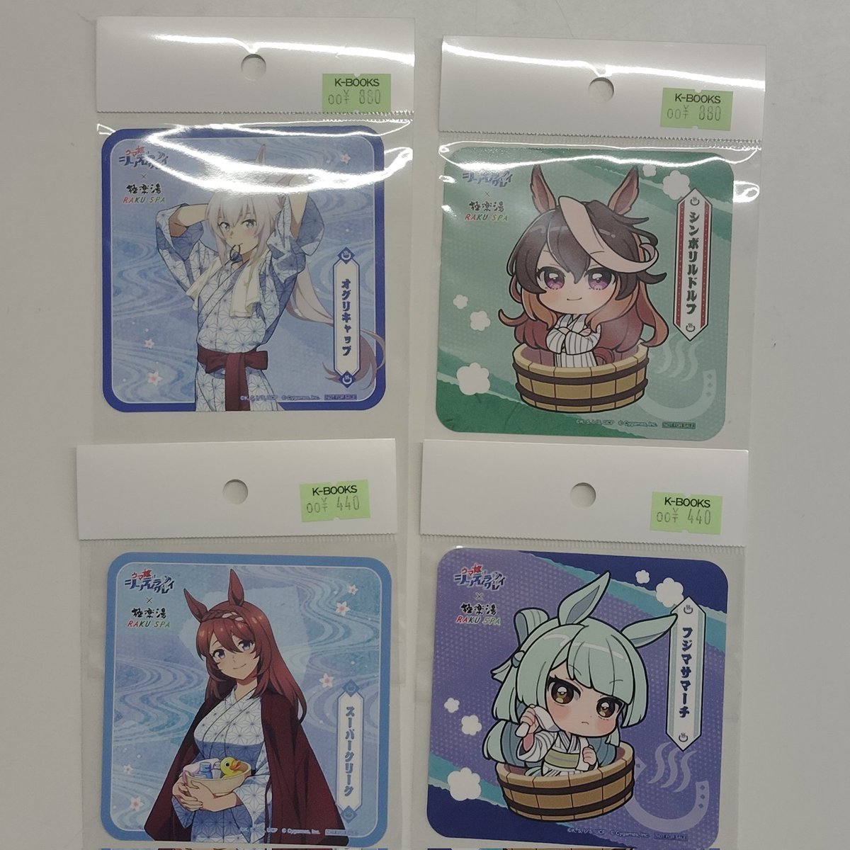 ウマ娘　極楽湯　のぼり　フジマサマーチ ウマ娘 シンデレラグレイ × 極楽湯 フジマサマーチ のぼり 圧巻の