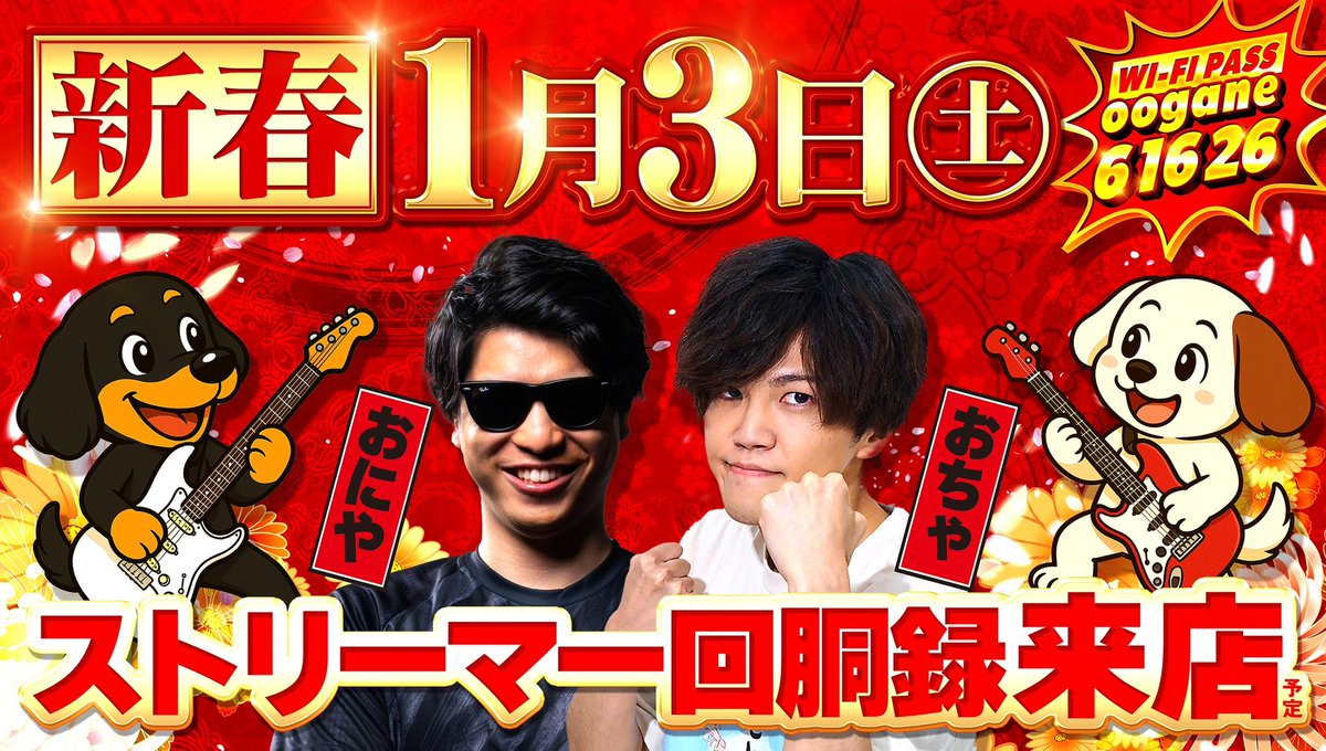 カンちゃん専務 超公式🐤 (@castlekanchan88) / Posts / X