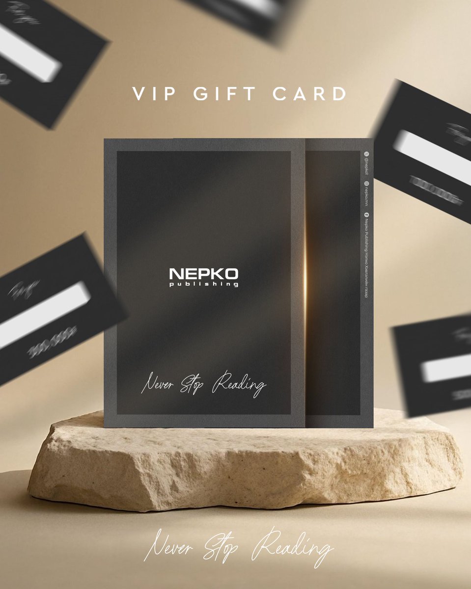 ШИНЭ ЖИЛИЙН БЭЛГИЙН КАРТ ХУДАЛДААНД ГАРЛАА! 📷📷
Шинэ жилийн баярын уур амьсгал аль хэдийнээ эхэлсэн энэ мөчид та хайртай дотны хүмүүс, хамт олондоо юу бэлэглэхээ бодож байна уу? Тэгвэл таны сонголтыг хөнгөвчлөх ШИНЭ ЖИЛИЙН БЭЛГИЙН КАРТ худалдаанд гарлаа!
📷 Бэлгийн картын эрх: