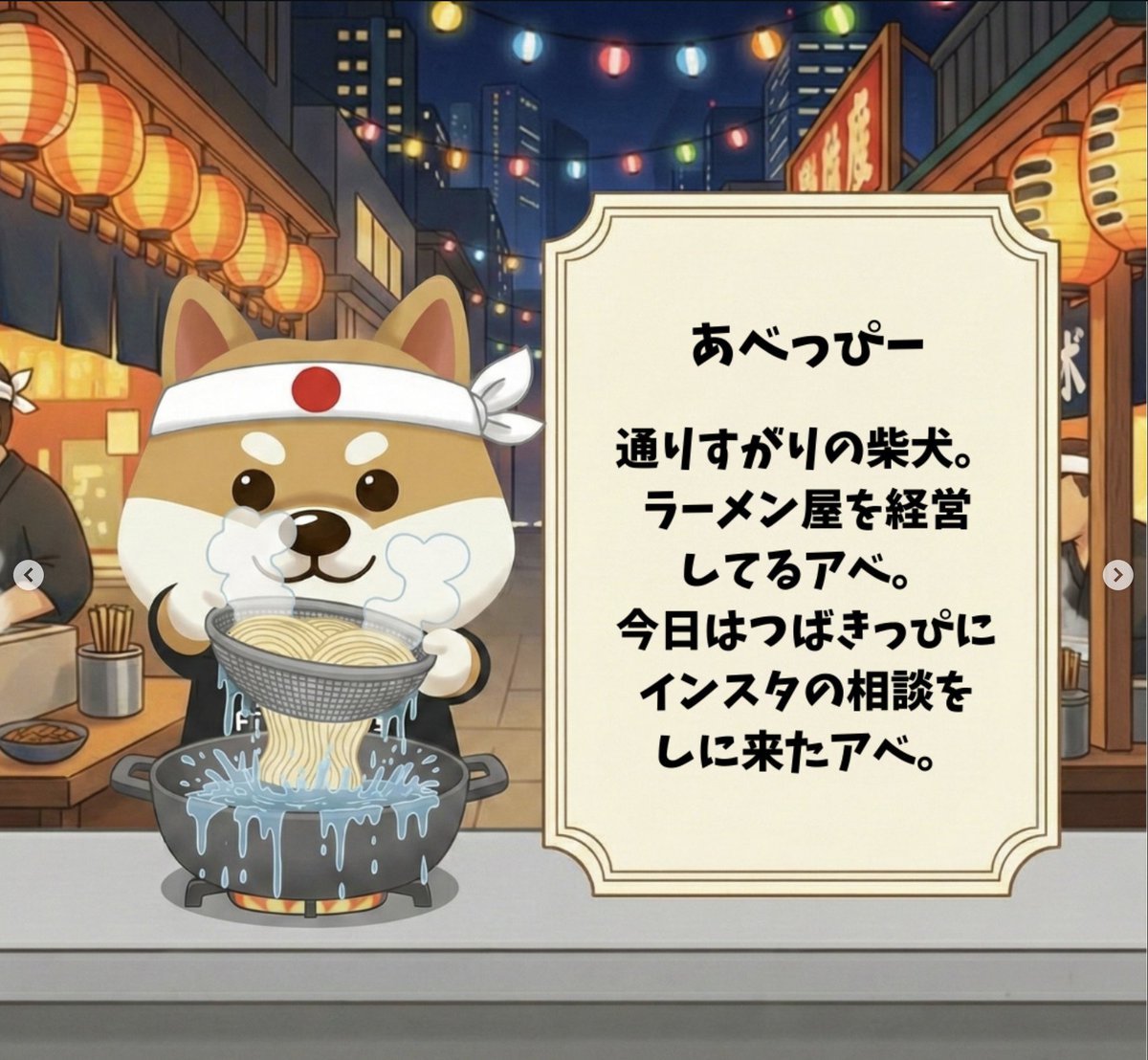 ついにあべっぴがナッピーインスタに登場
<a href="/harutoabe_/">阿部遥人 / F Ventures</a> 
instagram.com/p/DSHi0QZEil6