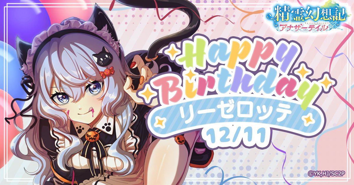 精霊幻想記 Tシャツ XLサイズ 漫画 アニメ 映画 ゲーム 声優 北山結莉 精霊幻想記 Tシャツ XLサイズ 漫画 アニメ 映画 ゲーム 声優 北山結莉