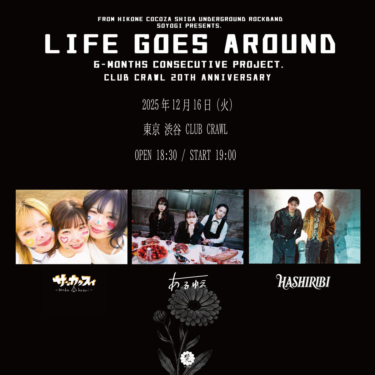 Ｉ♡ R ⭐︎希望金額で交渉受付中⭐︎ 500円 (@nextonelife) / Posts / X