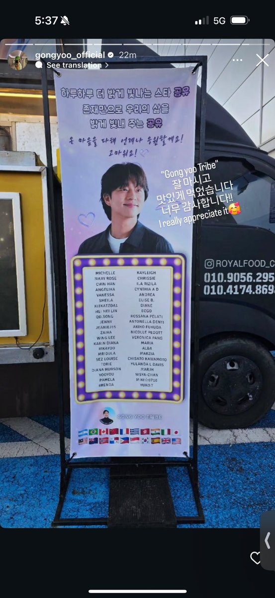 AHHH GONG YOO I LOVE YOU SO MUCH 😭😭😭