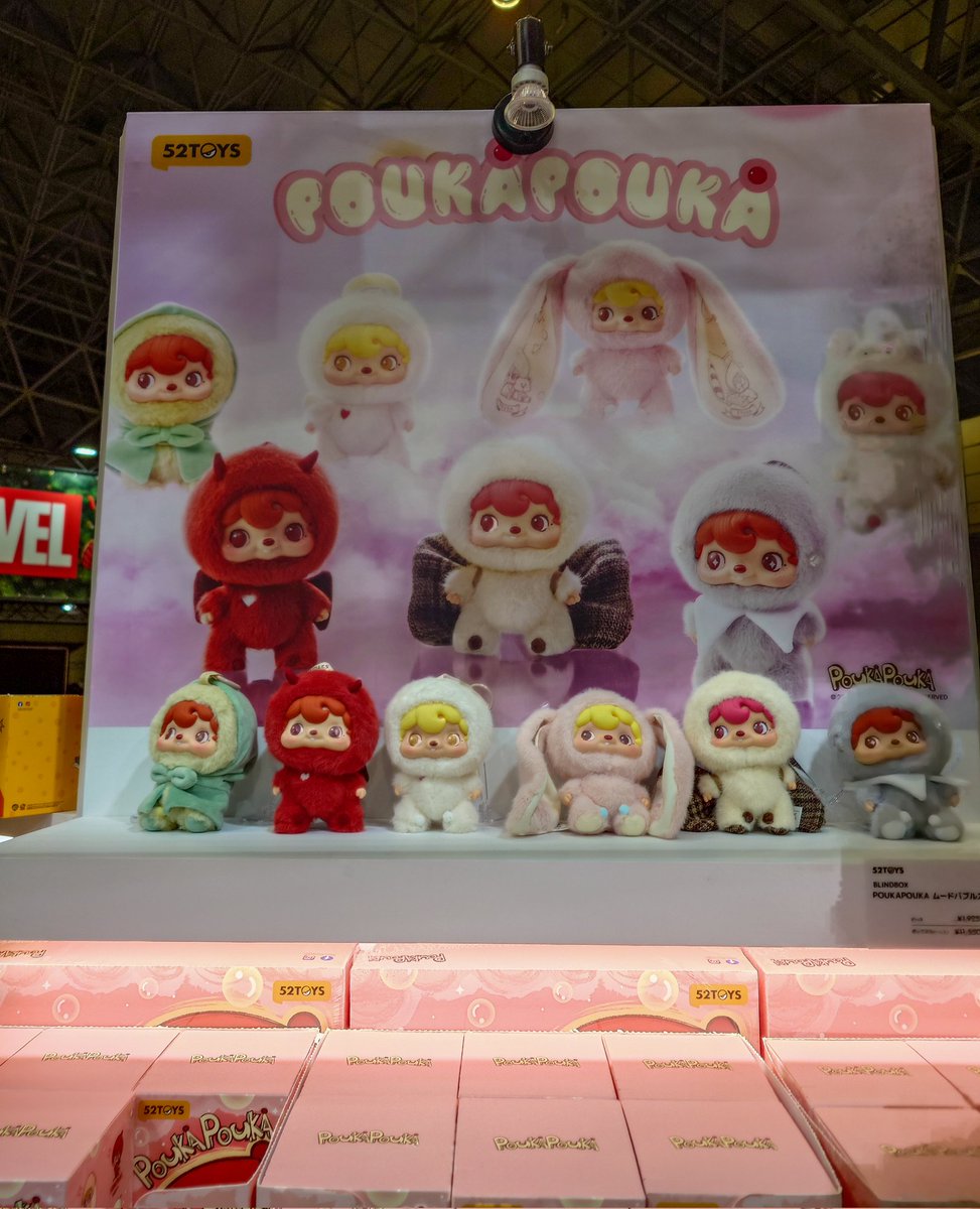 52TOYS (@52TOYSJP) / Posts / X