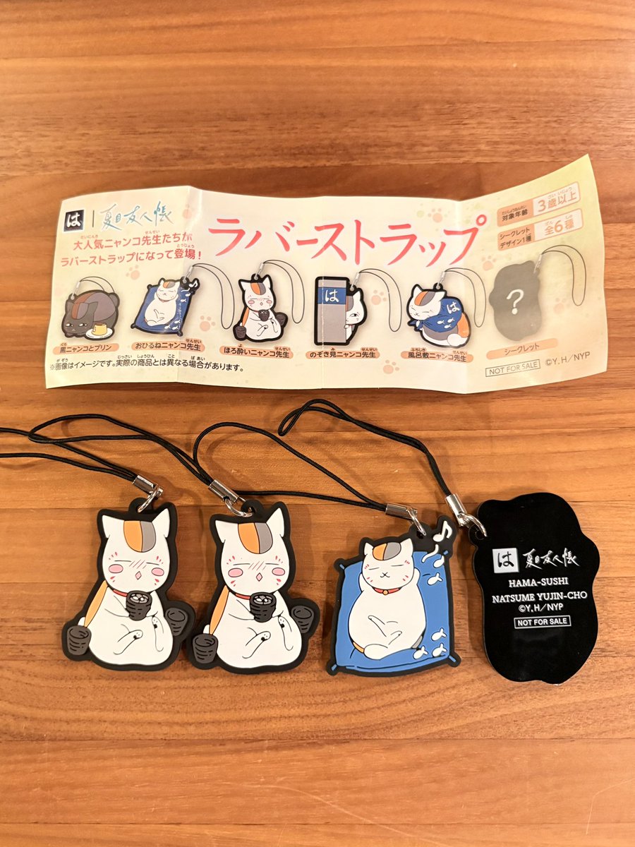 はま寿司行ってきた◎ ニャンコ先生、可愛い💕 #夏目友人帳 #はま寿司