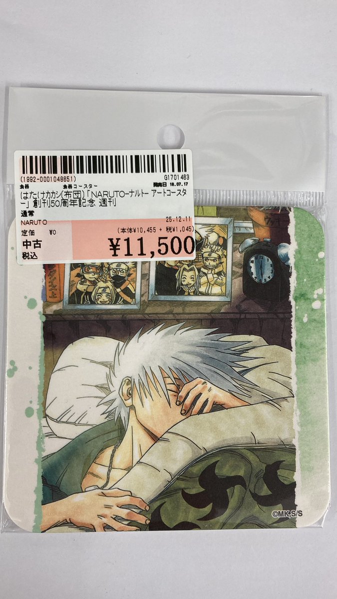 NARUTO疾風伝 はたけカカシ 暗部 コースター NARUTO疾風伝 はたけ