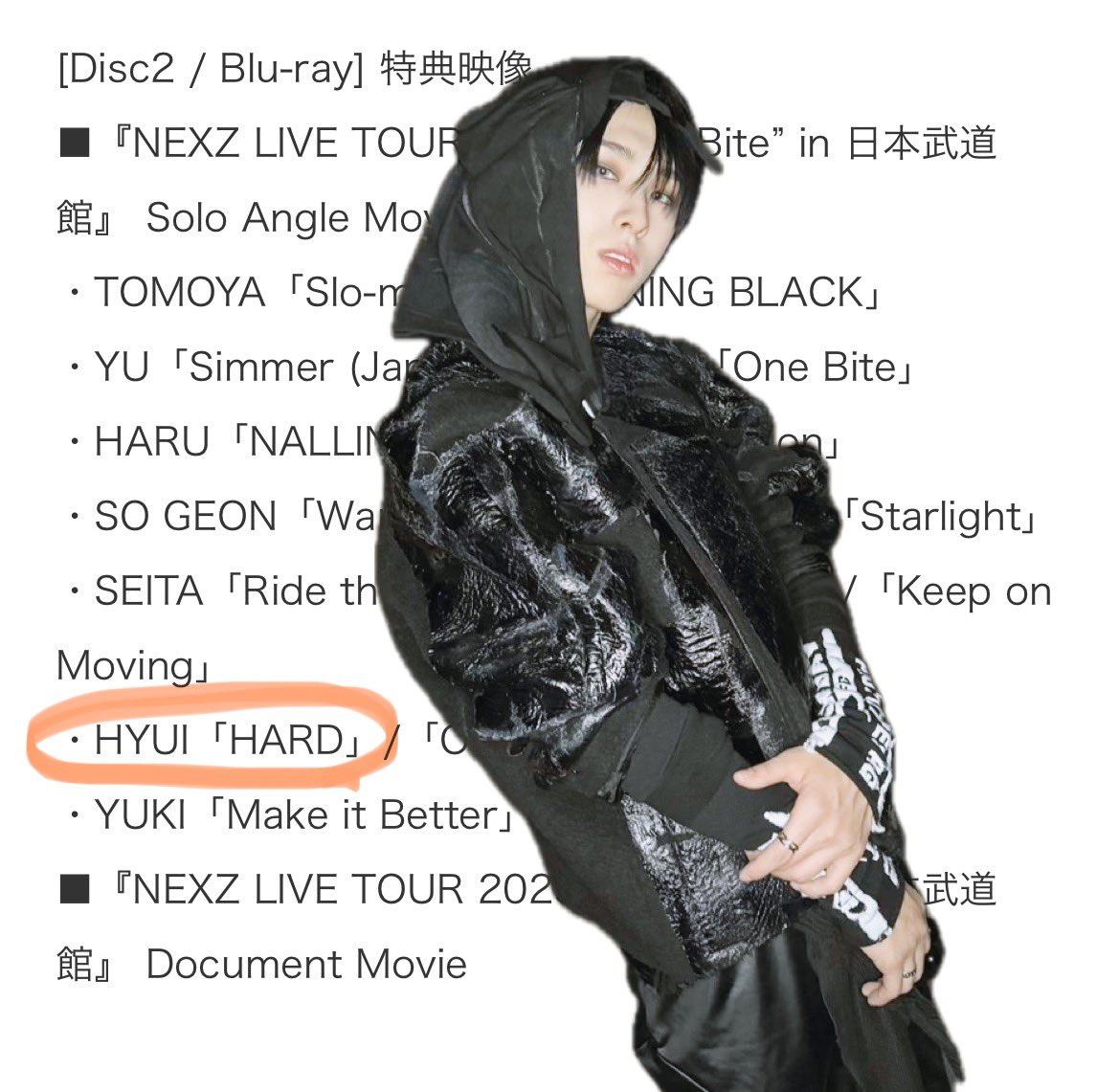 うぉぉぉぉおおおおおおお