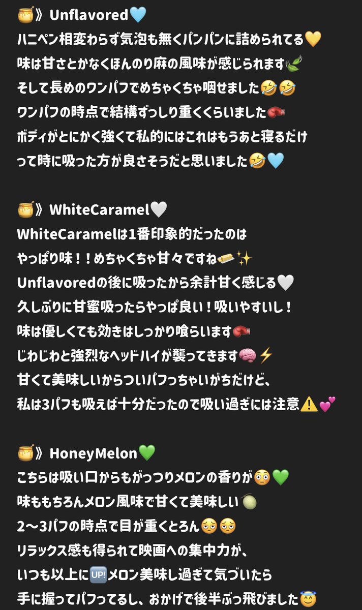 前借りちゃん💚💚 tweet media