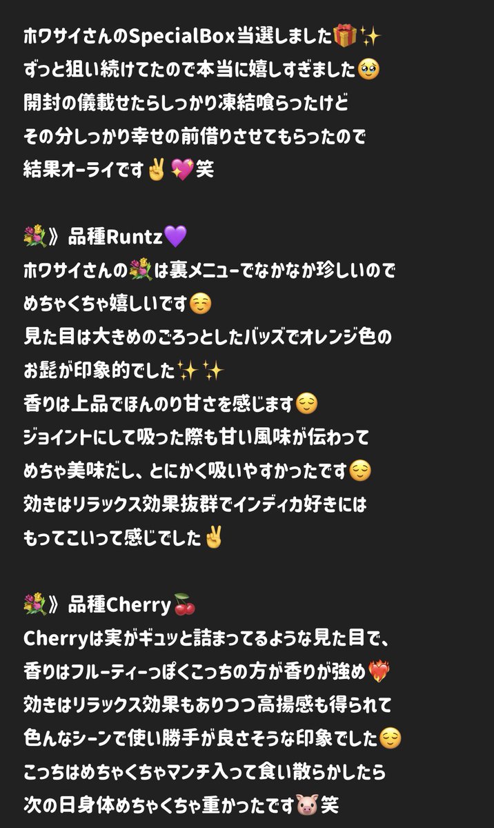 前借りちゃん💚💚 tweet media