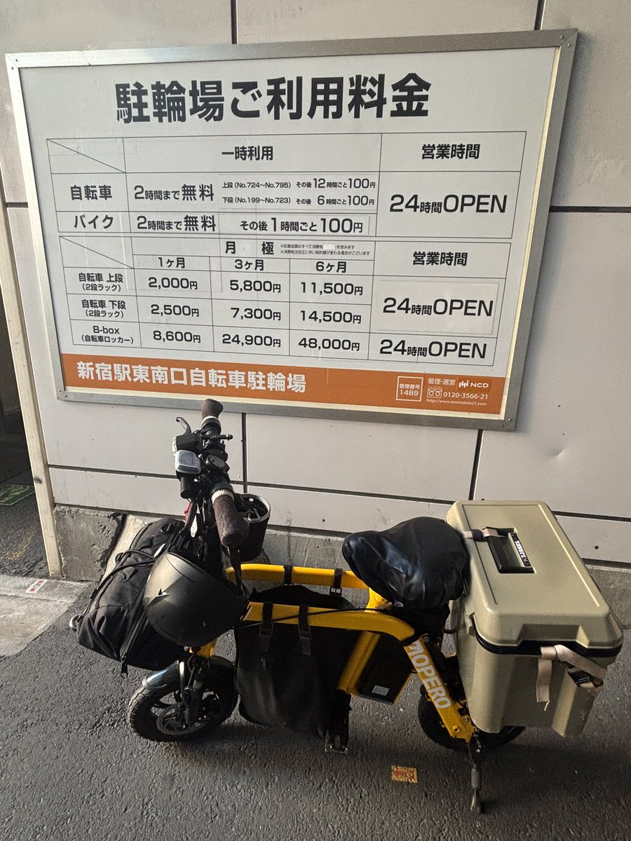 黄色いかめさん (@Yy5Sb) / Posts / X