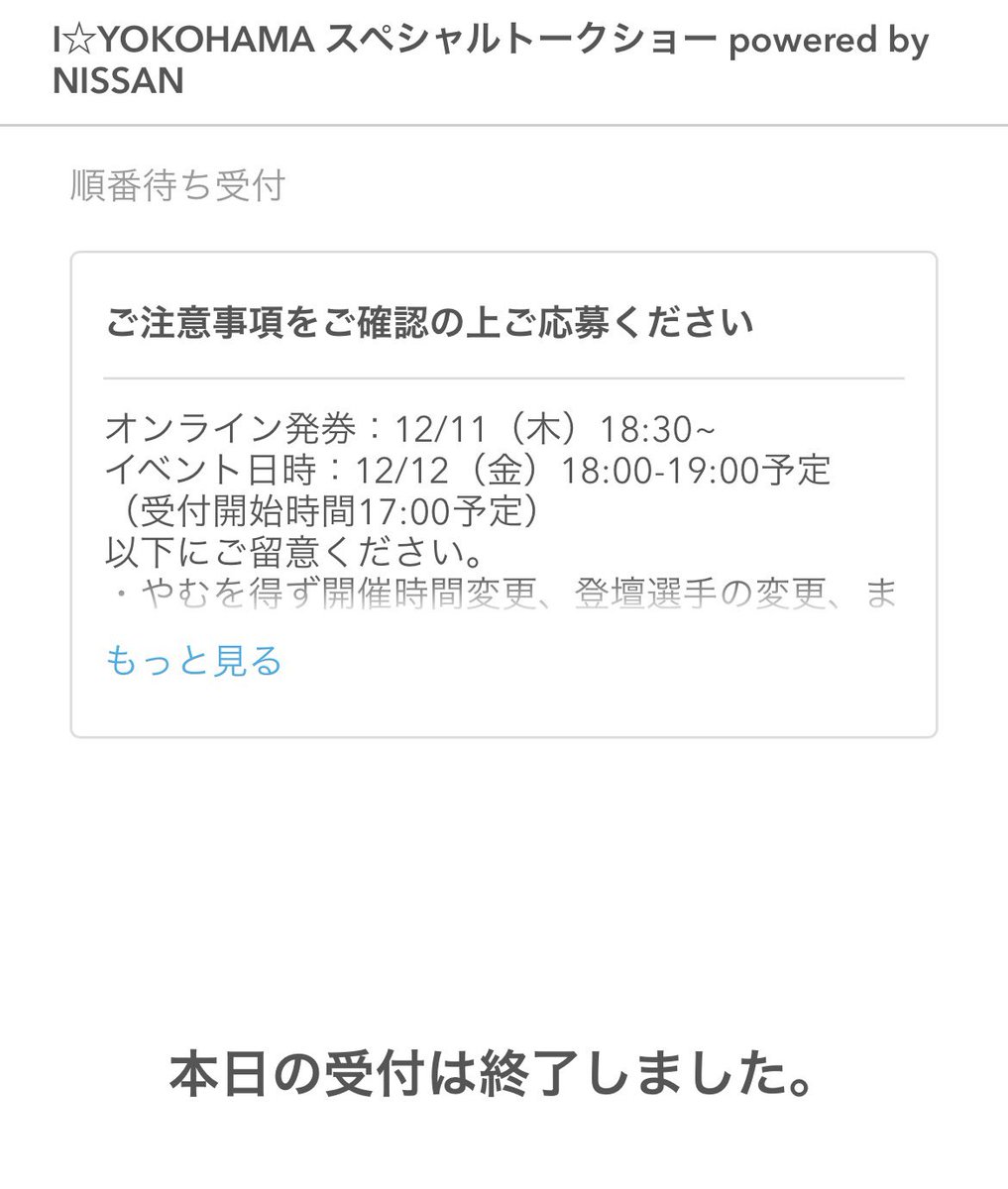 秒で終わった😂😂