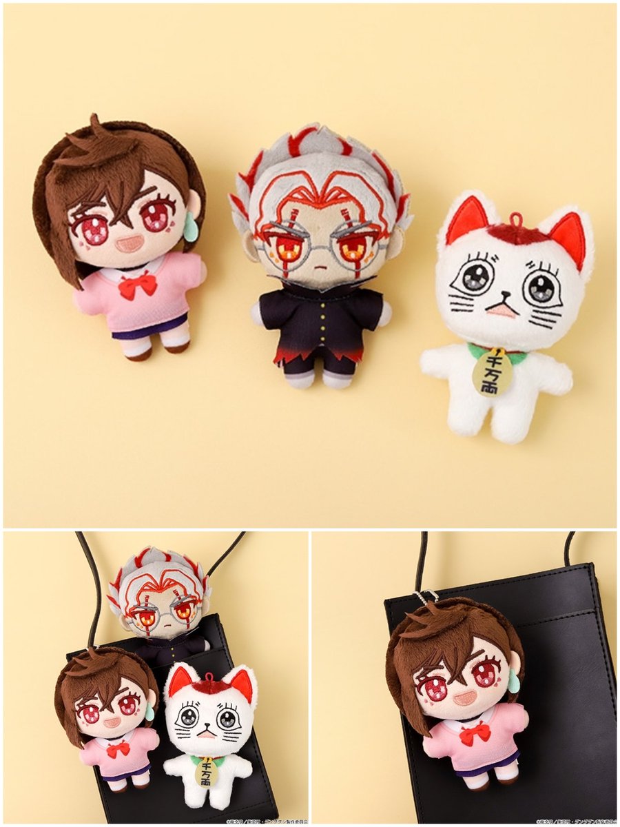 ダンダダン グッズ情報 (@dandadangoods) / Posts / X