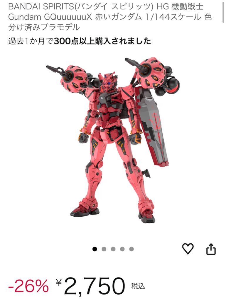 コロパル様 2点おまとめ