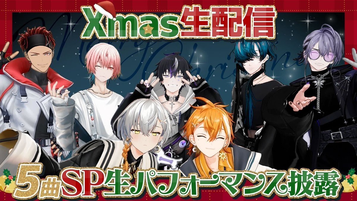 🎄お知らせ🎄

「FouRTe Project」クリスマス生配信の配信時間が決定！

2026/1/1リリース予定の2ndシングル、
キミがキミでキミだから（クリスマスVer.）を含めた、
5曲の生パフォーマンスを披露！🎤
スペシャルな内容でお届けします！✨

📅12月21日(日) 21:00～ START!
🔗 youtube.com/live/3iuNgFBf1…