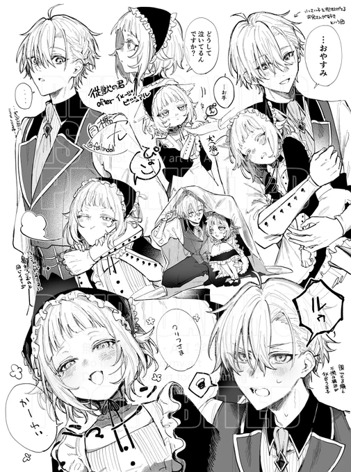 ポンコツ従者と不憫な王子の凸凹主従 
