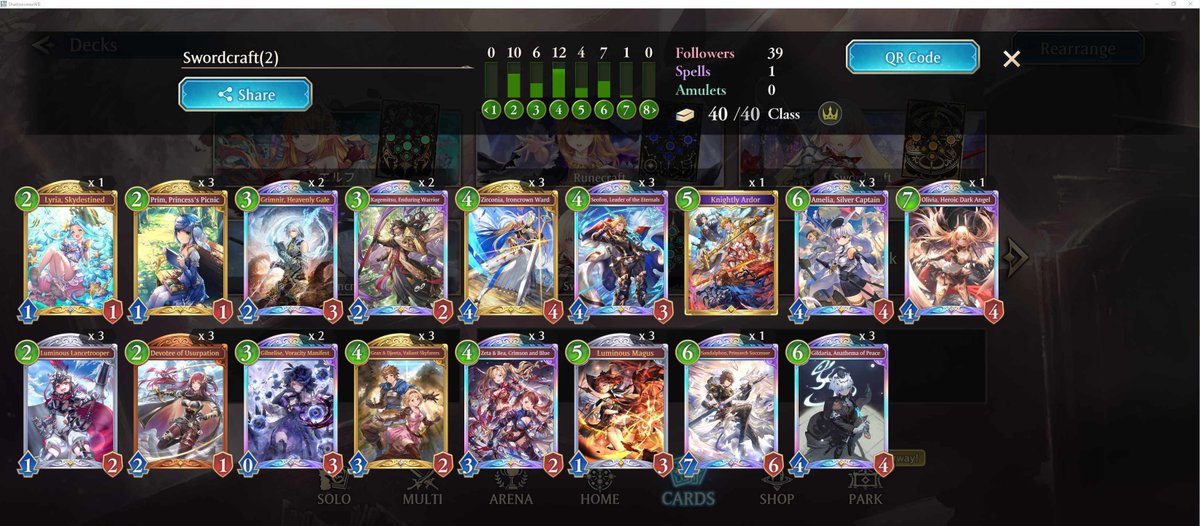 最近の裏専用お遊びデッキ