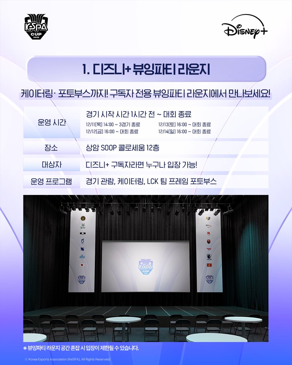 오프라인 현장 이벤트 안내 이미지