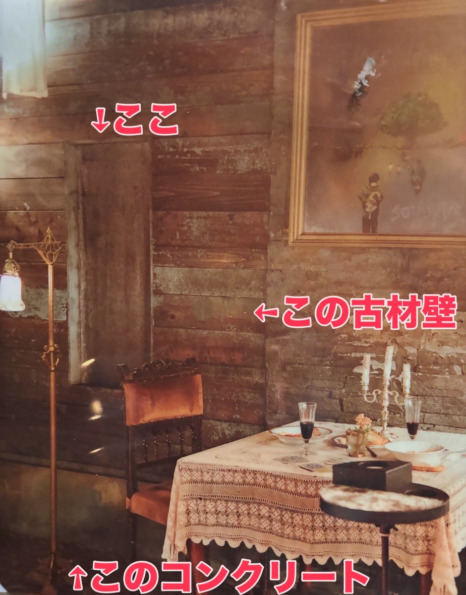 coffee_mikan's tweet photo. この雰囲気にしたい！リノベ★
こつこつやってます
ちょっとでも雰囲気に近づけるよーに
あーでもないこーでもないといろいろ試してます。
もともとの建物のつくりが違うのと、ただのど素人のリノベなのでそのまんま真似することはできませんが
あくまでも似たような雰囲気を自己満足で目指してます笑 https://t.co/WvlphQgHCb