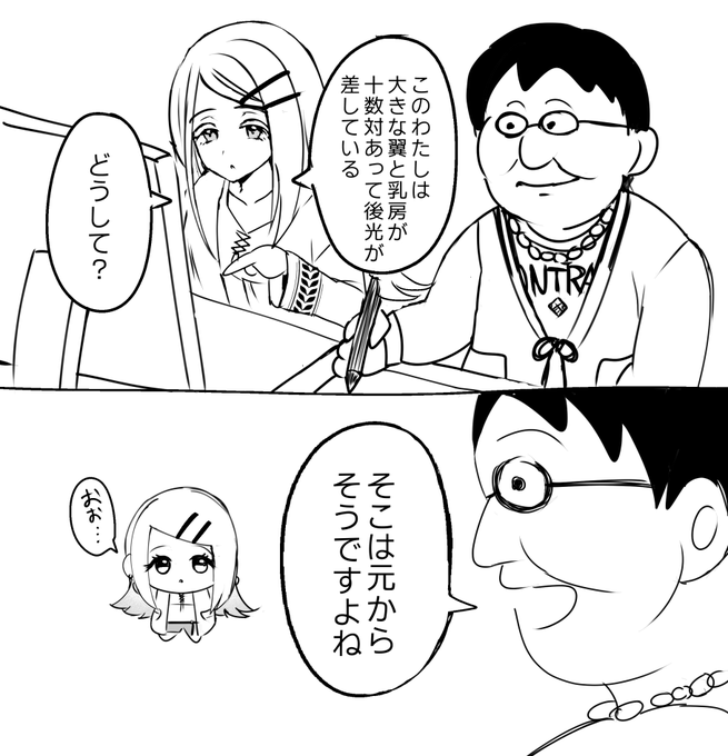 神格化こじらせまくった広さんのファン 