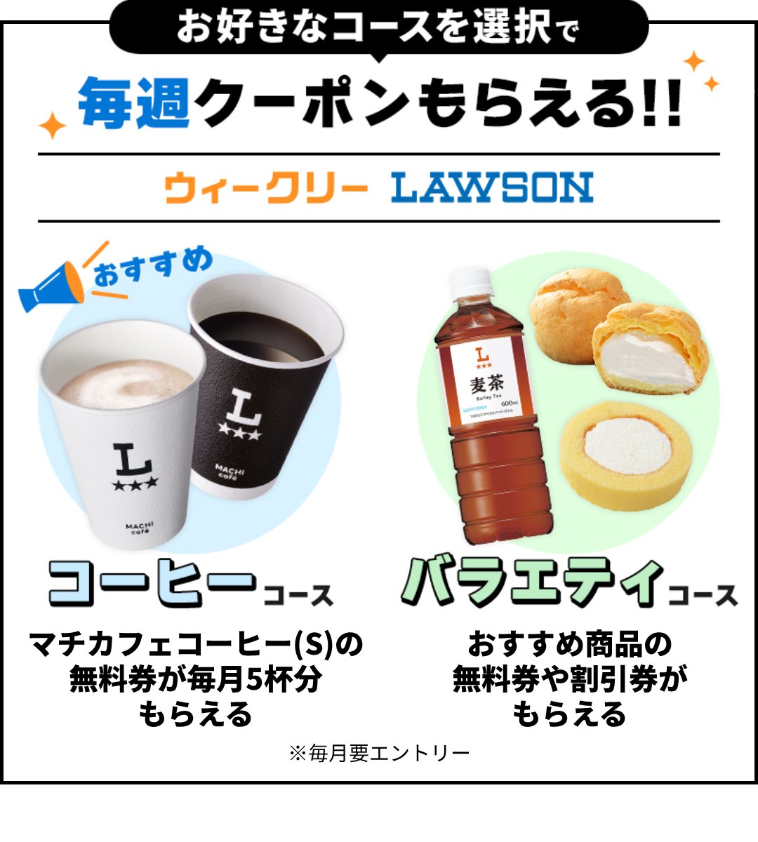 チケット買うならPontaパス‼️ ＼ Pontaパス(有料)ならローチケの