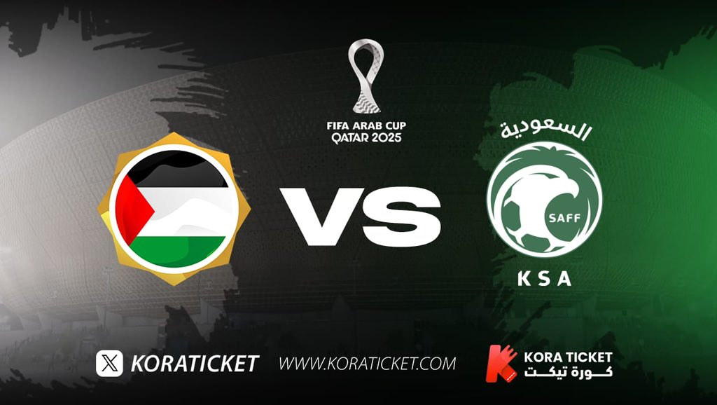 كورة تيكت | Koraticket tweet media