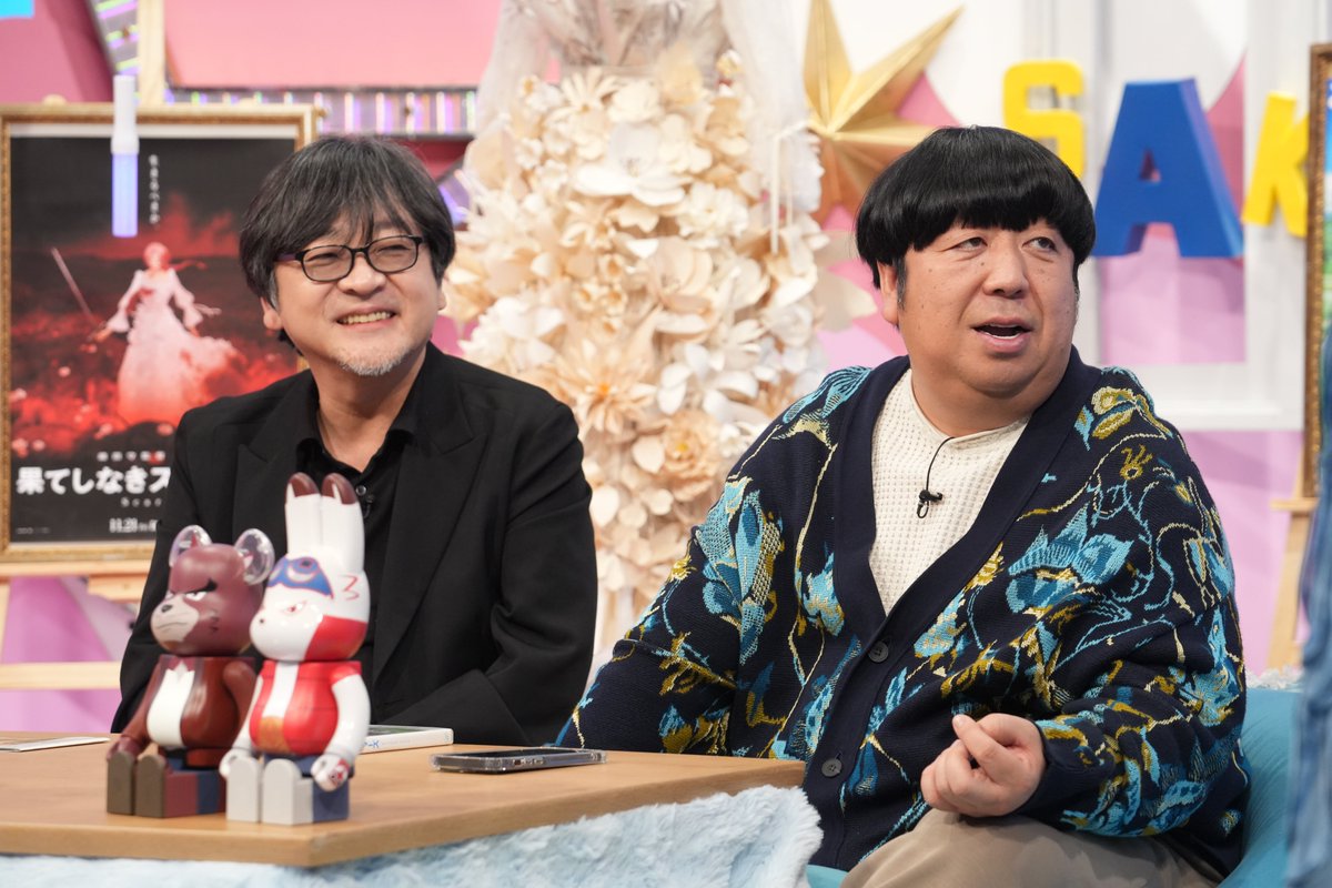 さっくんの笑顔に一目惚れ💗 (@SnowMan0705koto) / Posts / X