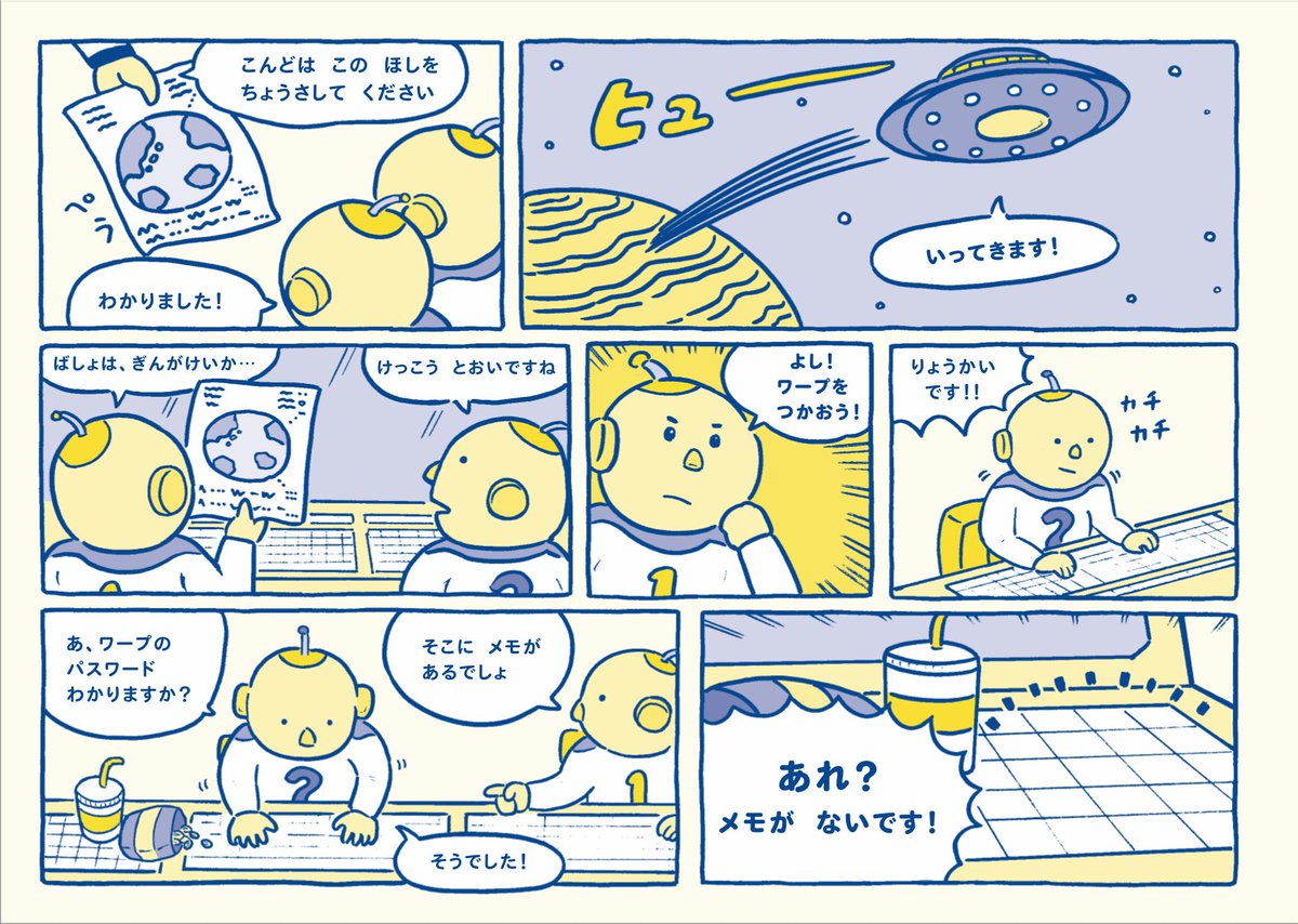 大串ゆうじ tweet media