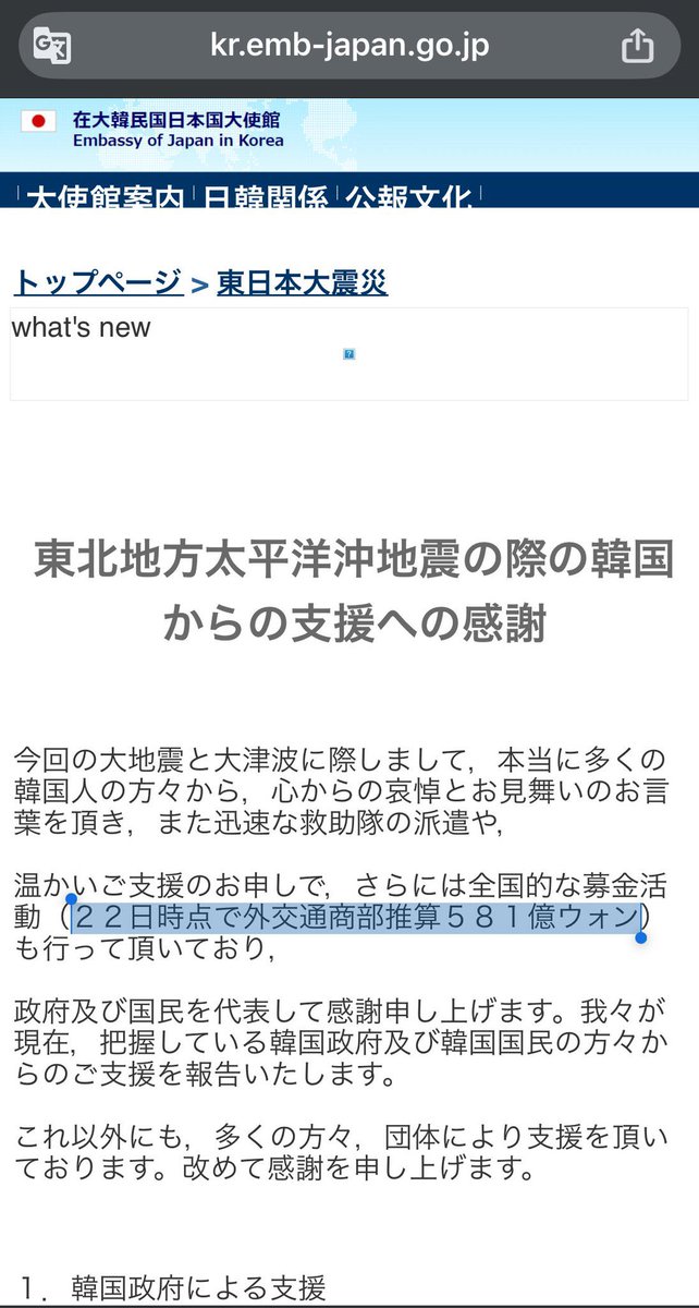 たまたに tweet media