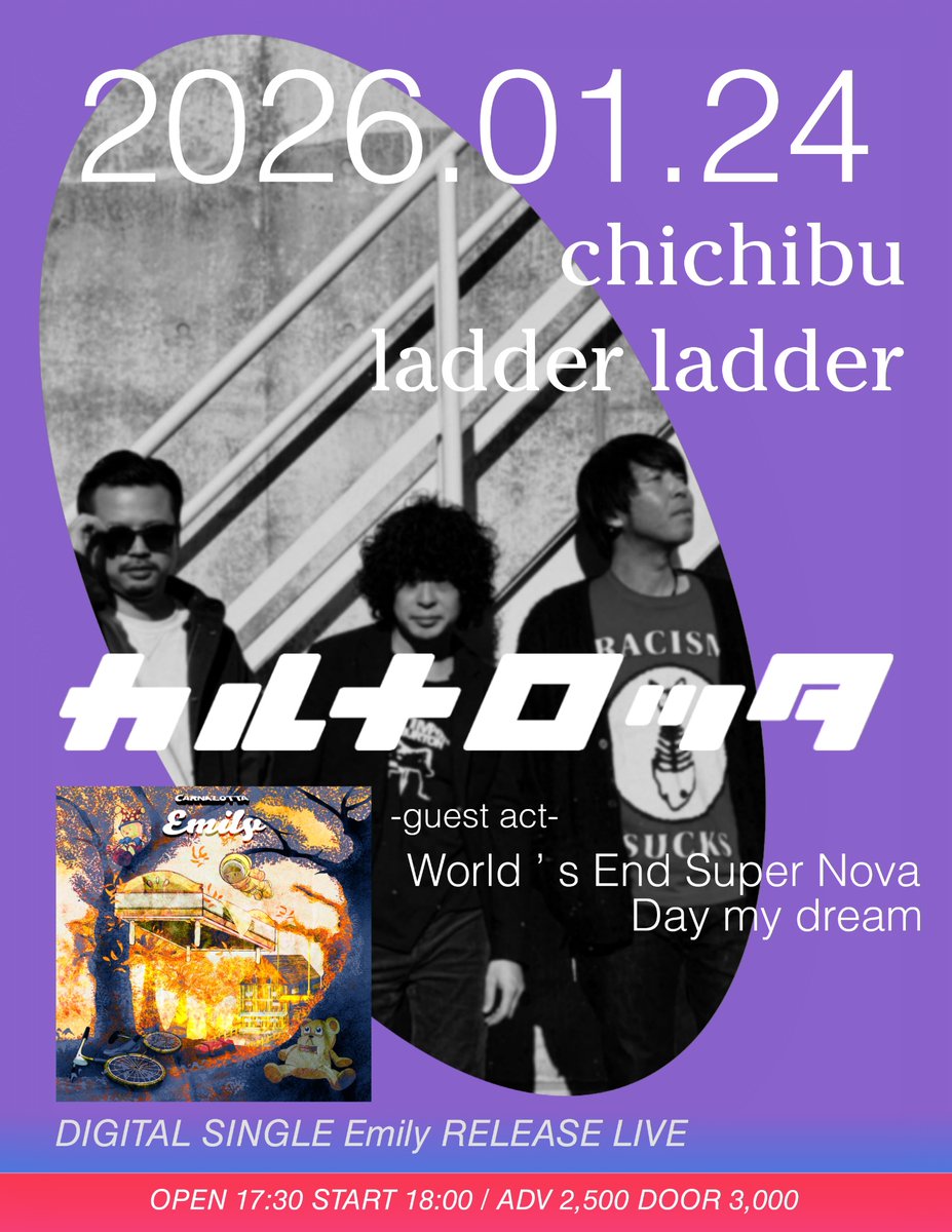 カルナロッタ tweet media