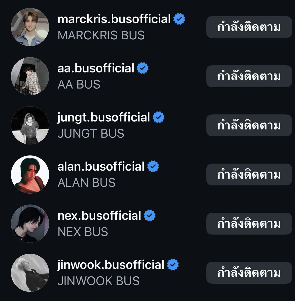 Rami__24raim's tweet image. วงบัสมีม้าด้วยหรอคะ🥹