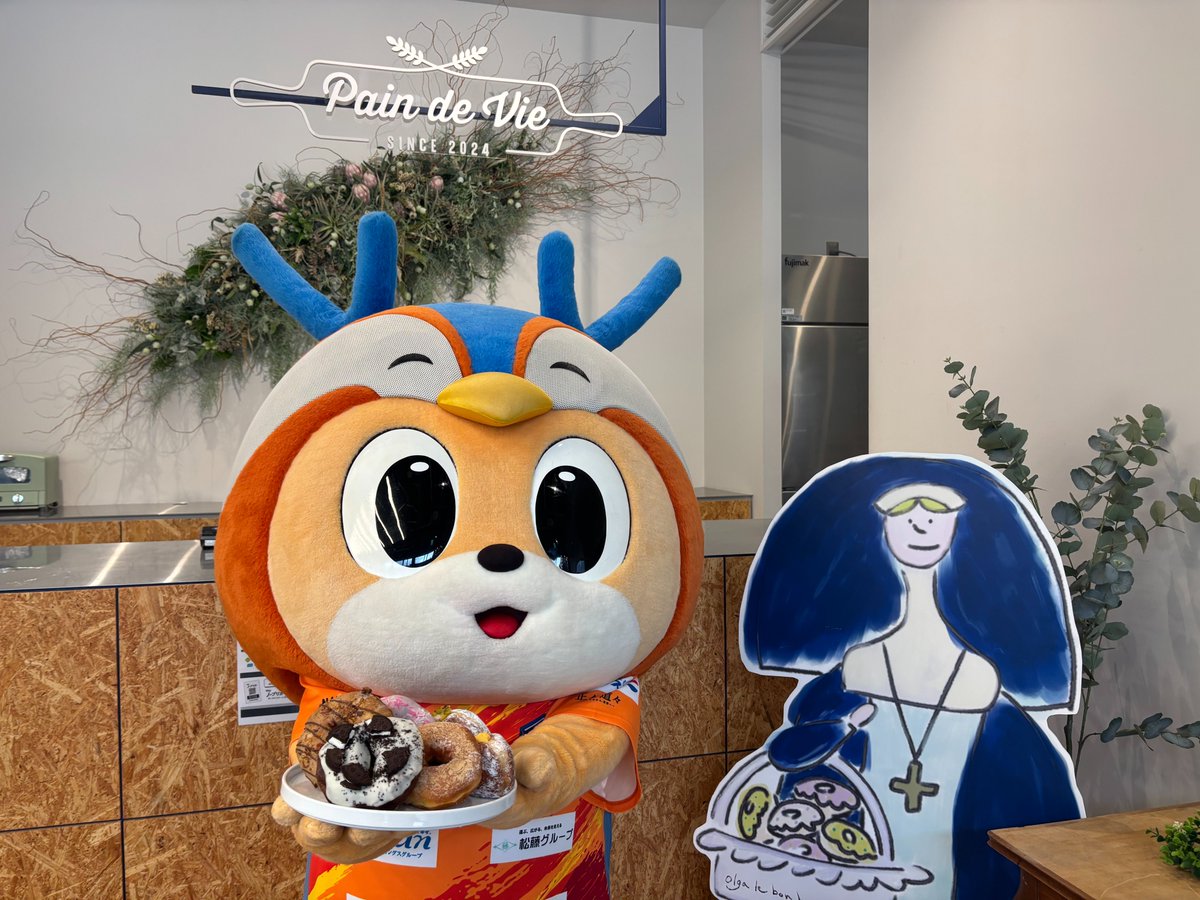 🔷🔶 ☀️ヴィヴィくん情報☀️ THE HOTEL BAKERY NAGASAKI Pain de