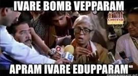 Mangalasery Neelakandan tweet media