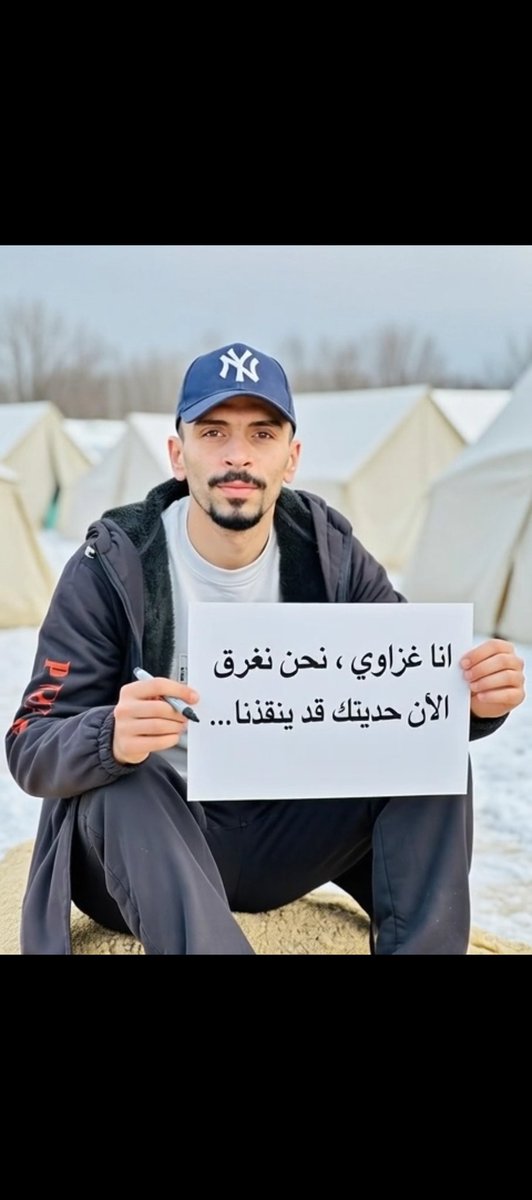 ABO_Watan9's tweet image. حديثك قد ينقذنا..