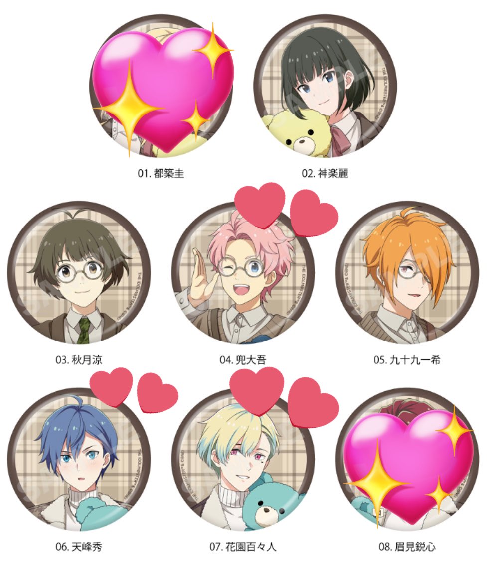 交換】アイドルマスターSideM Teddy's Collection ポップアップ 缶