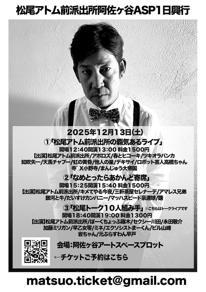 エクソシストまーくん (@zazazazanzan) / Posts / X