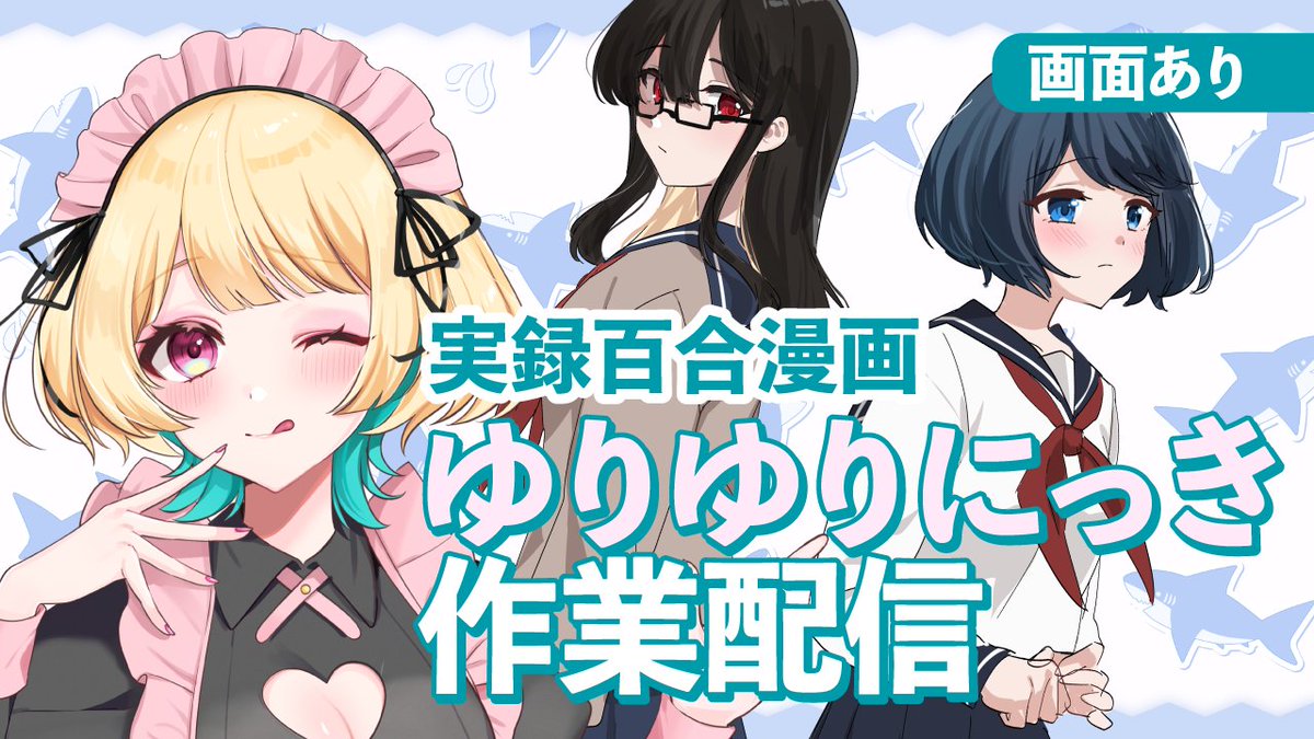 左右田水(そうだすい)💓🥤ウェブポン19日開始！ (@sod073294_sub