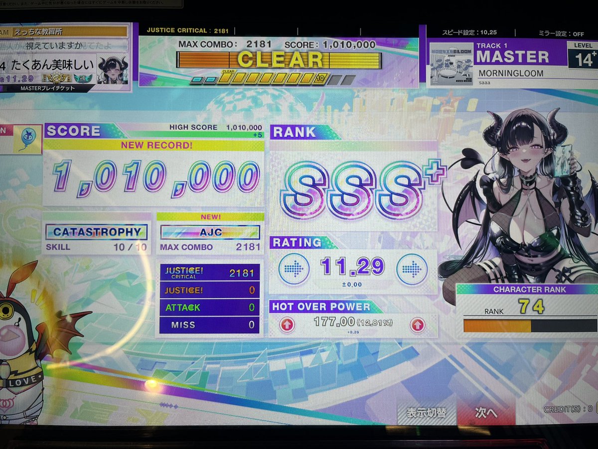 ☆プロフ必読☆たくあん たくあん (@Takuanhaumaiyo) on X