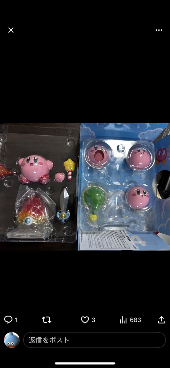 2025年買って良かった第8位 グッドスマイルカンパニー ねんどろいど544