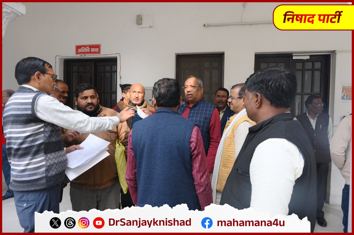 drsanjayknishad's tweet photo. "लखनऊ स्थित निषाद पार्टी कार्यालय पर माननीय डॉ. संजय निषाद जी ने आज जनसुनवाई करते हुए हर फरियादी की बात ध्यान से सुनी।
यह सिर्फ सुनना नहीं—समाज के दर्द को समझकर तुरंत समाधान की दिशा में कदम बढ़ाने का संकल्प है।

हमारी लड़ाई न्याय, सम्मान और अधिकार की है… और यह लड़ाई तभी पूरी होती है जब नेतृत्व समाज के बीच खड़ा मिले।
अगर आपकी भी कोई समस्या है, निषाद पार्टी का दरवाज़ा हमेशा खुला है।

#NishadParty #DrSanjayNishad #JanSunoSamadhanDo"
