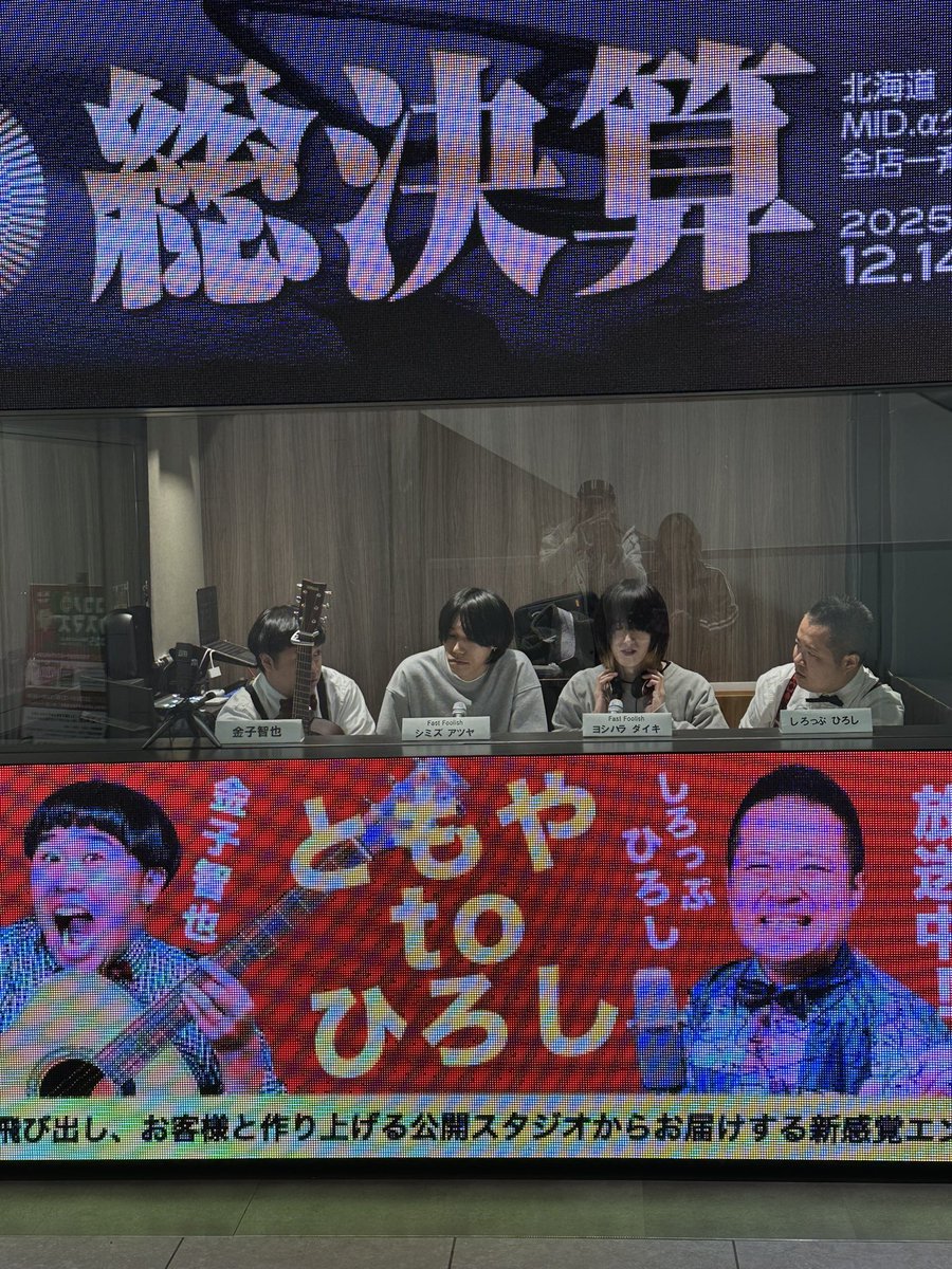 warudakumiw's tweet photo. #ともやtoひろし
#FastFoolish

またウチの真似っこだwww https://t.co/Bv4u9GGFN9
